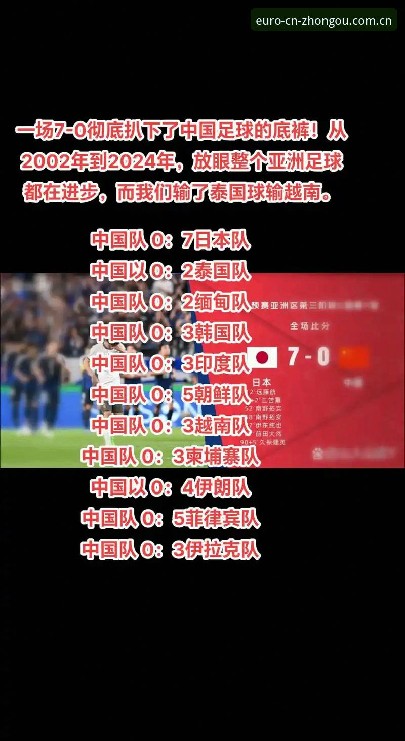 资深用户教你用对中国用户日常入口足球数据，从下载到实战一场不落