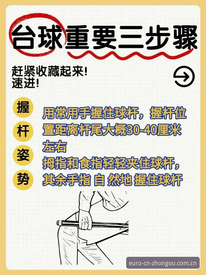 中国用户日常入口新版首页必备 中欧体育新版首页使用教程:中国用户日常入口必备操作指南